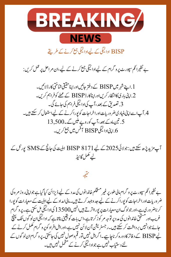 Online Registration for BISP 8171