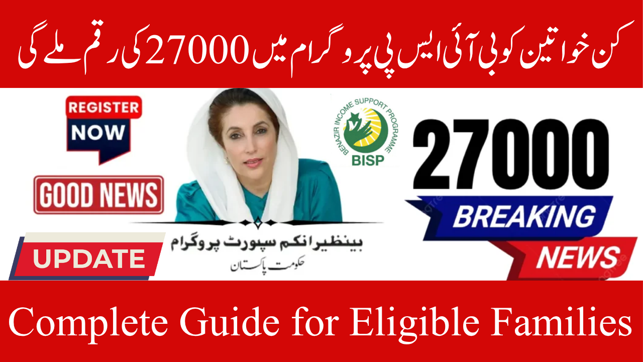Great News for Families in BISP!